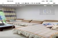 中天会展城B区  2室2厅1卫   2800.00元/月