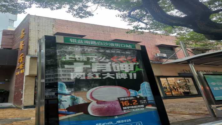 银盆南路70号1栋（农行宿舍）室内图2