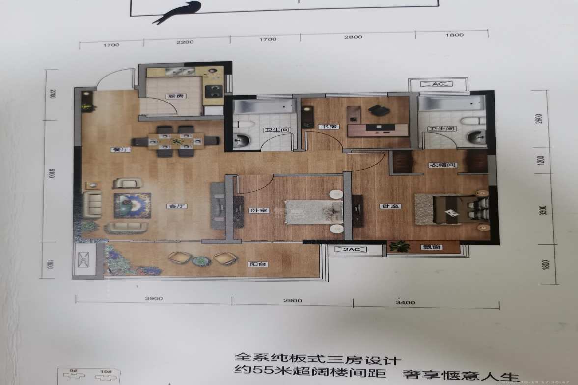 锦湘悦  3室2厅1卫    1000.0元/月室内图1