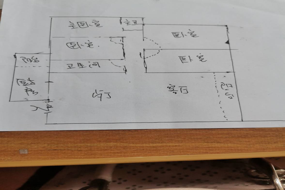 崇和中苑  4室2厅2卫   158.00万户型图