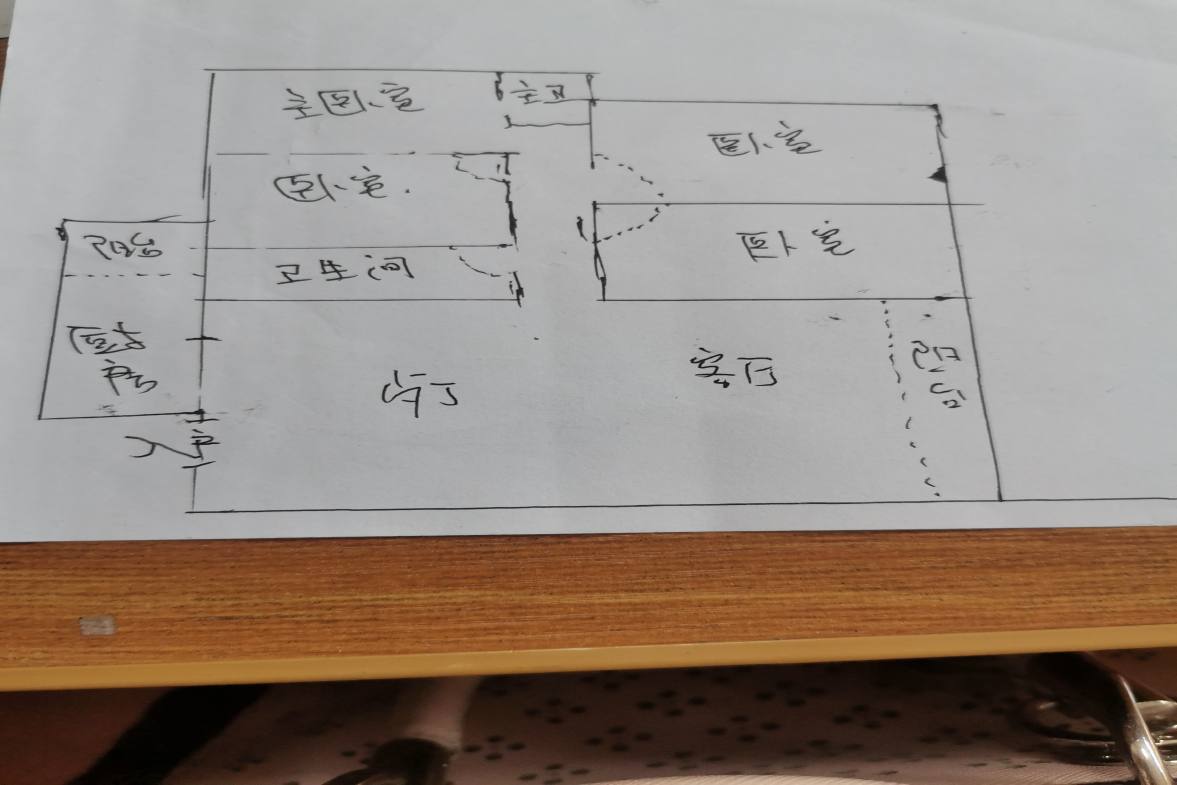 崇和中苑  4室2厅2卫   195.00万户型图