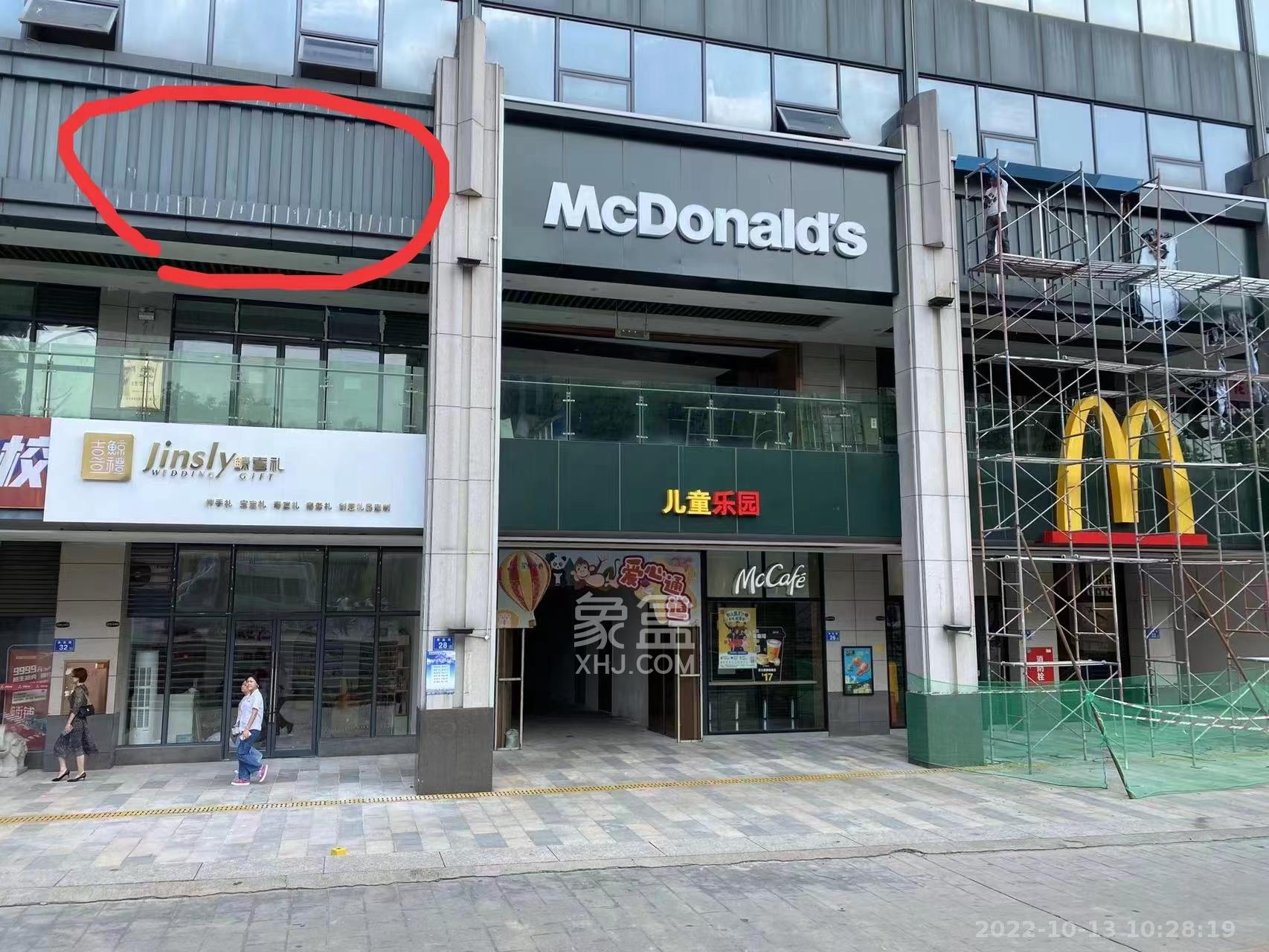 新长海广场   65.0㎡      3000.0元/月室内图