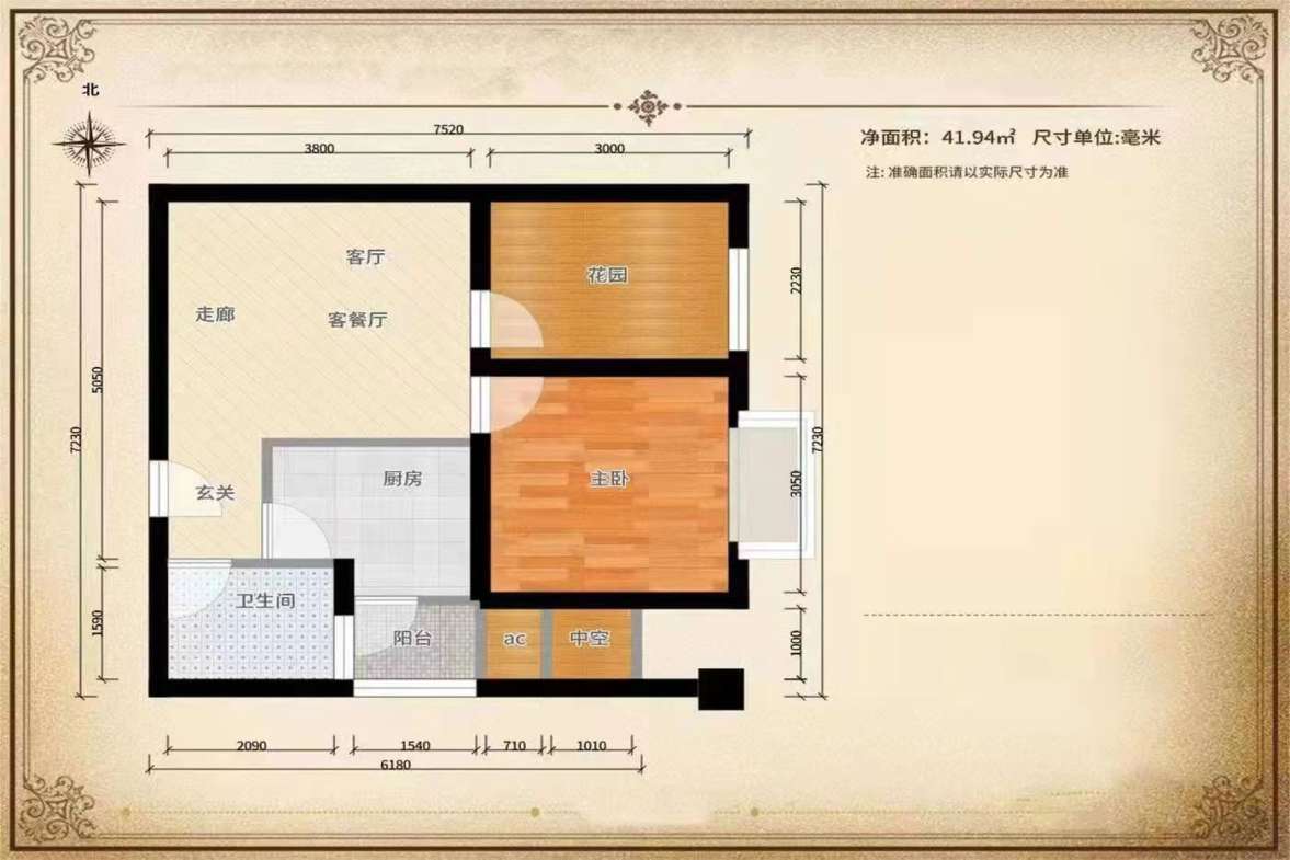 珠江愉景新城  1室1厅1卫    1200.0元/月室内图1