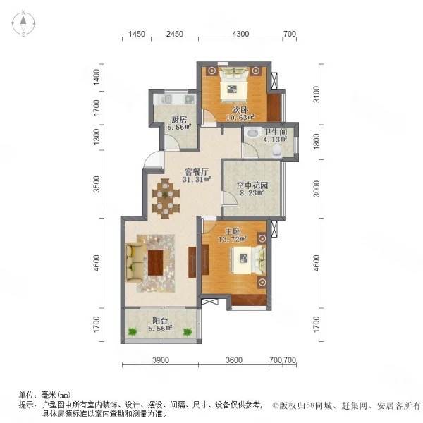 新保利清能西海岸北区  3室2厅1卫   105.00万户型图