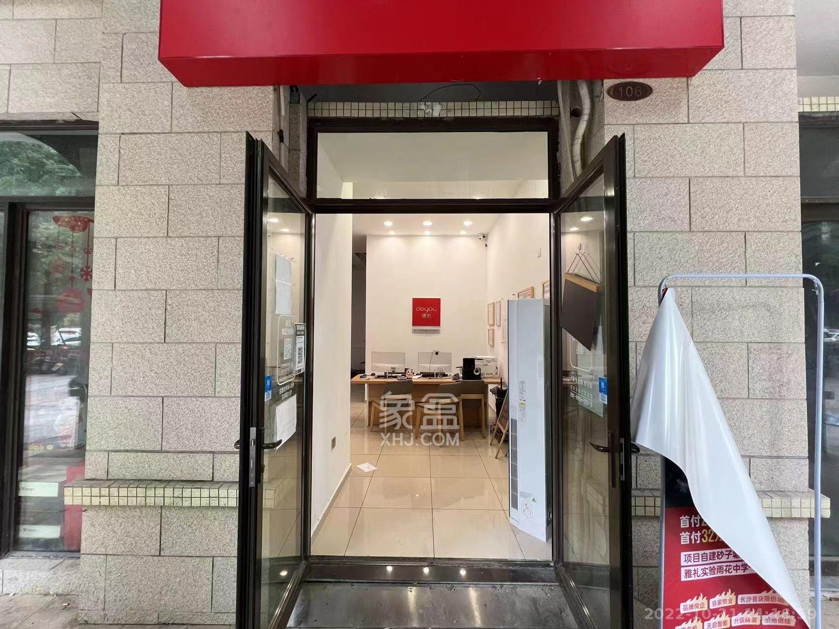 恒大国际广场   103.64㎡      5500.0元/月