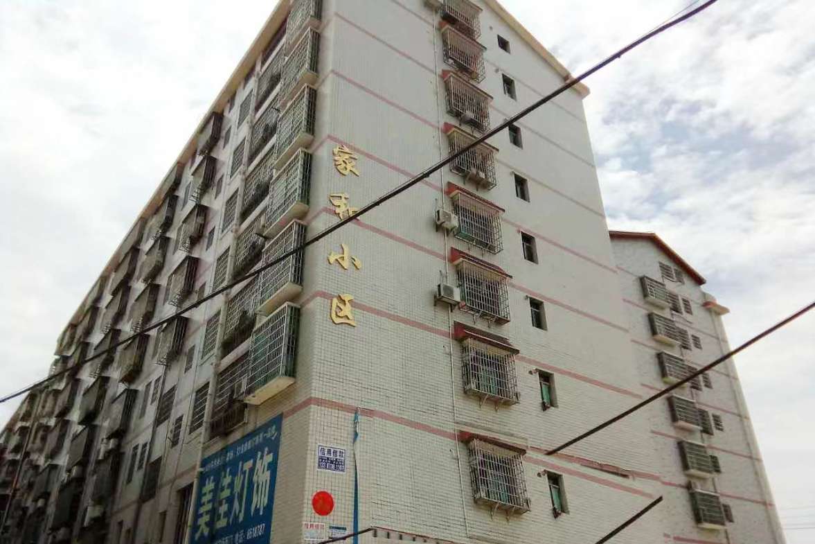 家和小区  2室1厅1卫   690.00元/月室内图