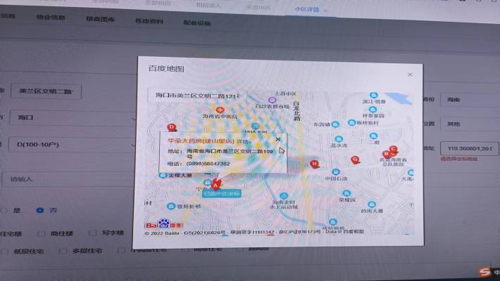 美兰区文明二路121号独栋室内图2