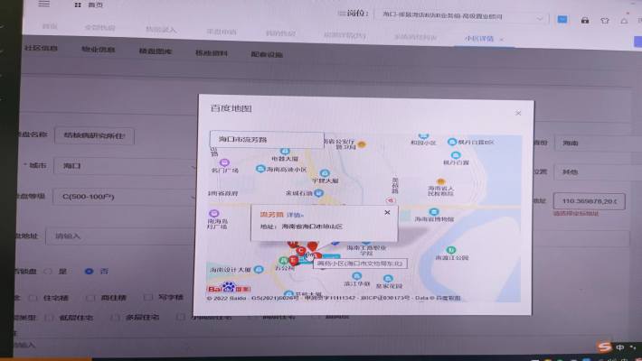 省结核病研究所住宅楼（流芳路）室内图2
