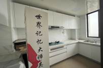 华耀碧桂园十里江湾观澜  4室2厅2卫   2600.00元/月