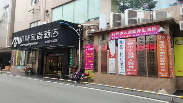 春园步行街--钻石街室内图1