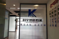金融101大厦（会展城101大厦）  1室1厅1卫   7000.00元/月