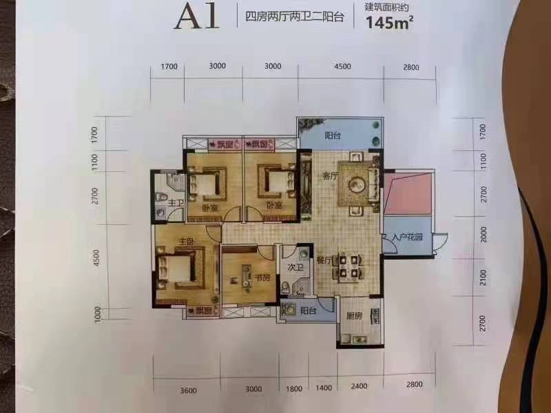 阳光时代  4室2厅2卫    95.8万