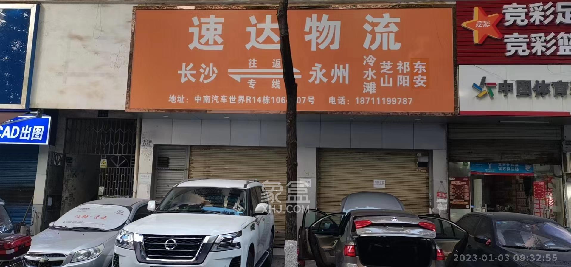 中南汽车世界   100.0㎡      3600.0元/月