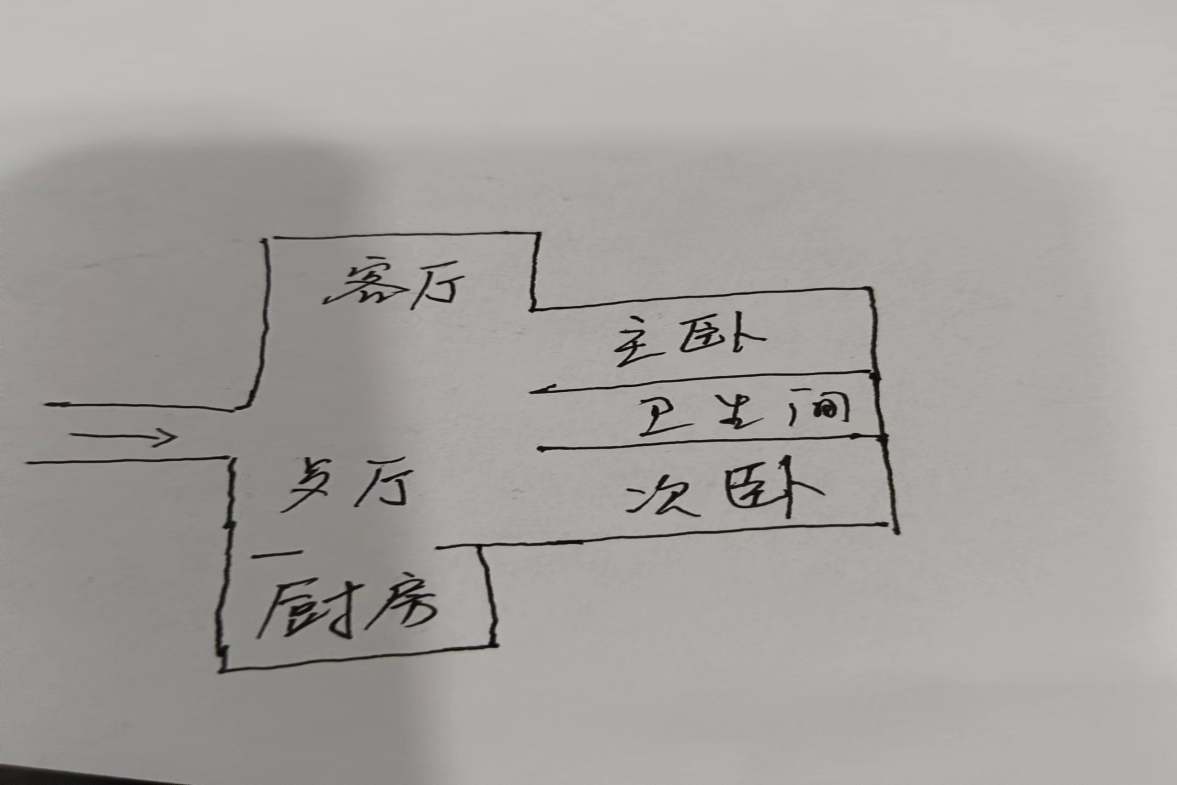 旁山冲  2室1厅1卫   23.80万室内图1