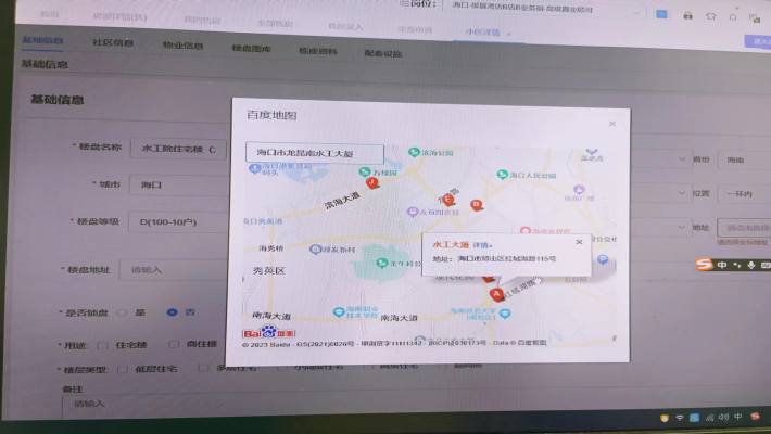 水工院住宅楼（龙昆南）室内图2