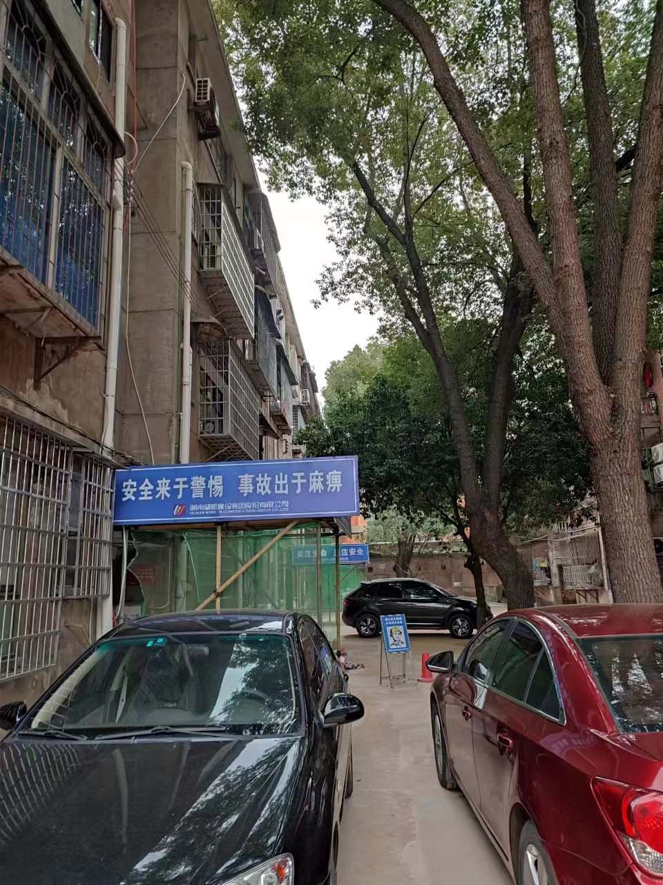 娄底市教育局家属楼  3室2厅1卫   34.80万室内图1