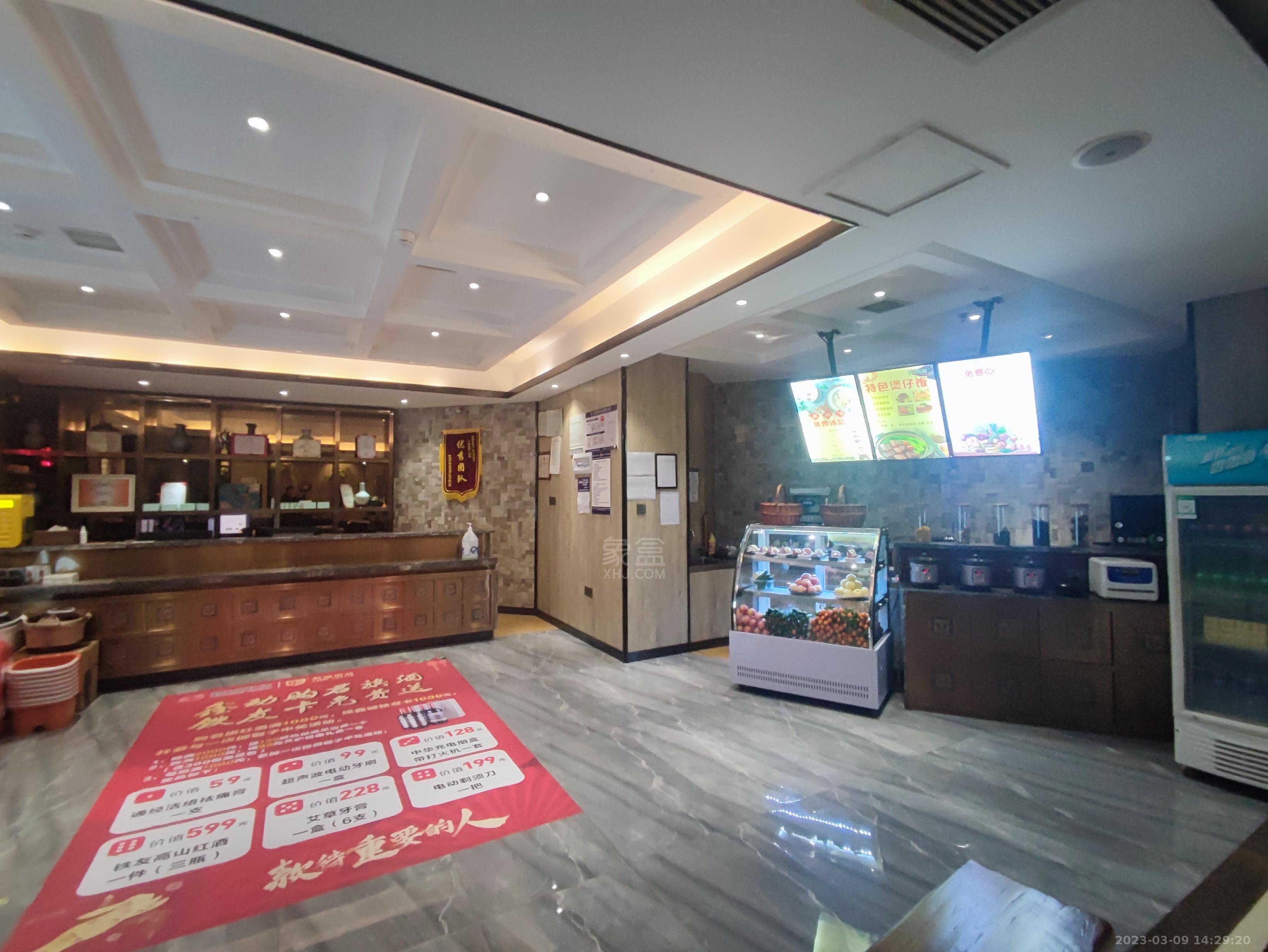 庐山春天   340.0㎡      18500.0元/月室内图