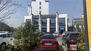 时光潇湘学府（浔学苑）室内图2
