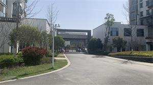 时光潇湘学府（浔学苑）室内图2