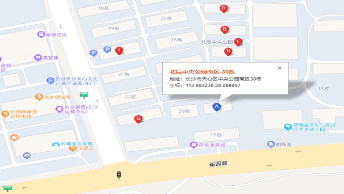 北辰中央公园E区室内图2
