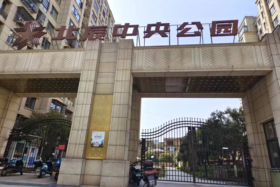 北辰中央公园A区  4室2厅2卫   3000.00元/月室内图1