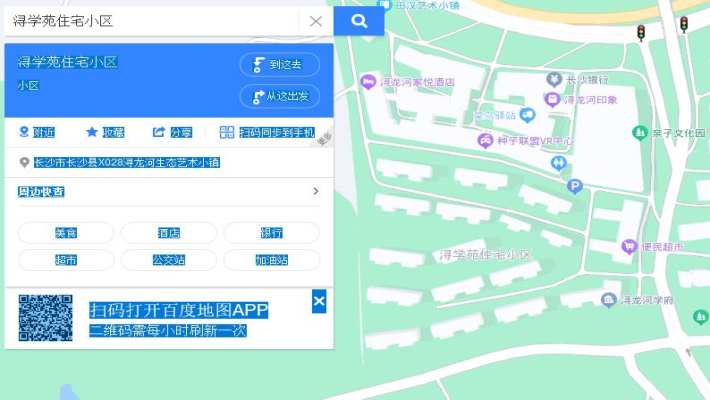 时光潇湘学府（浔学苑）室内图2