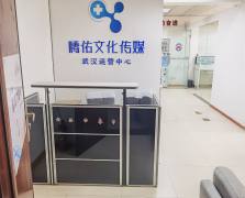 万利广场  0室0厅0卫   4508.00元/月