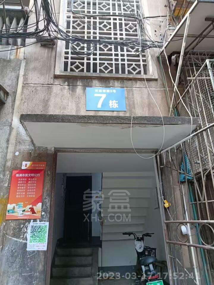 茨菇塘路散盘  2室2厅1卫   700.00元/月小区图