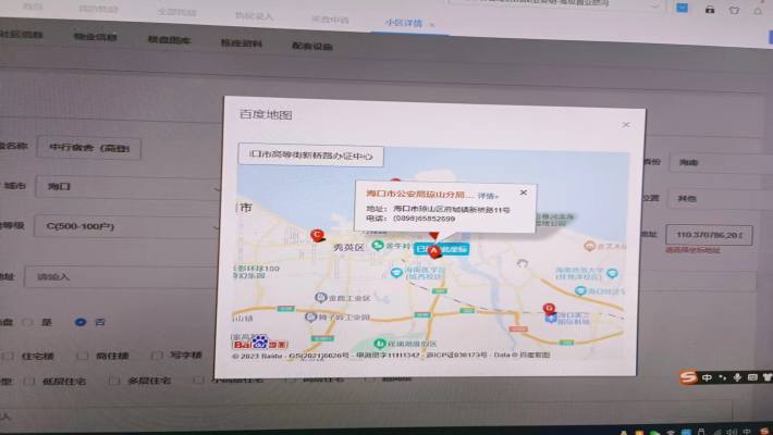 中行宿舍（高登街新桥路）室内图2