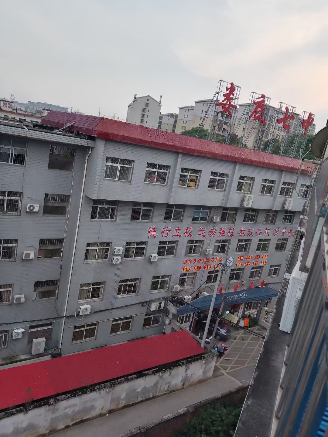 娄星区散盘  3室2厅1卫   43.80万