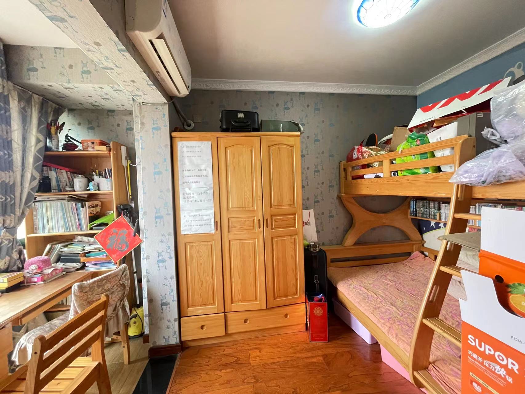 上尚城  3室2厅1卫   75.80万