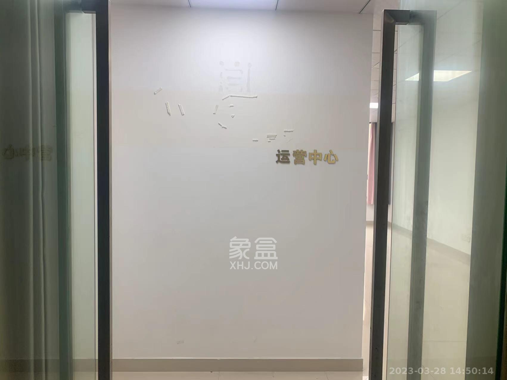 万达写字楼