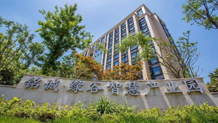 铭诚绿谷智慧产业园 铭诚绿谷智慧产业园室内图2