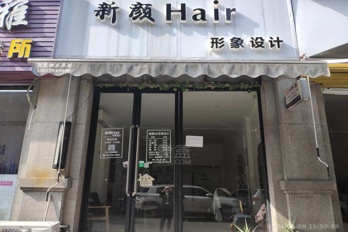 尚格名城香榭丽舍  1室1厅1卫   2200.00元/月室内图