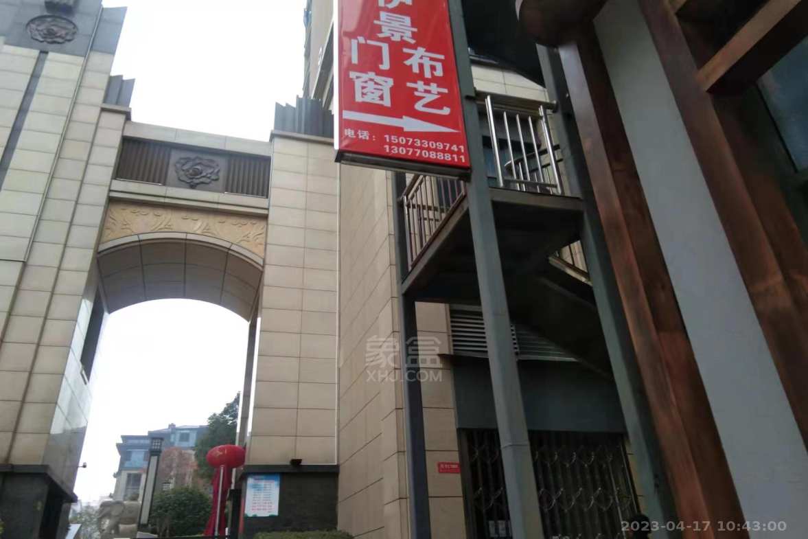 玫瑰御园  1室1厅0卫   800.00元/月室内图