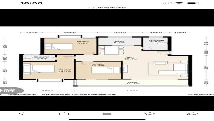 周南生活园 周南生活园室内图2