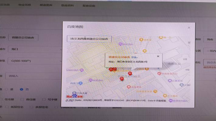 省建总公司宿舍（义龙西路）室内图2
