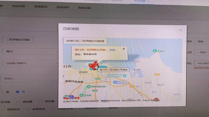 二轻供销公司宿舍（白龙路）室内图1