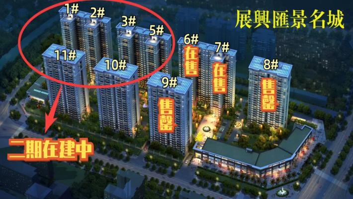 展兴汇景名城室内图2
