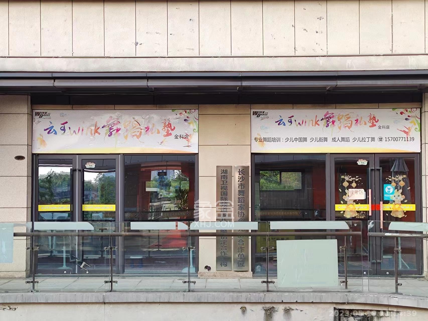 金科世界城   120.0㎡      3600.0元/月室内图