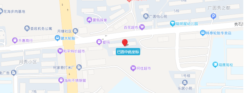 花果山小区室内图2