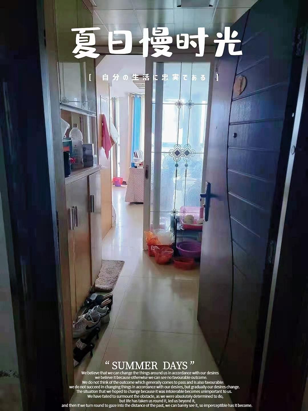 龙泰上品  2室1厅1卫   35.80万客厅