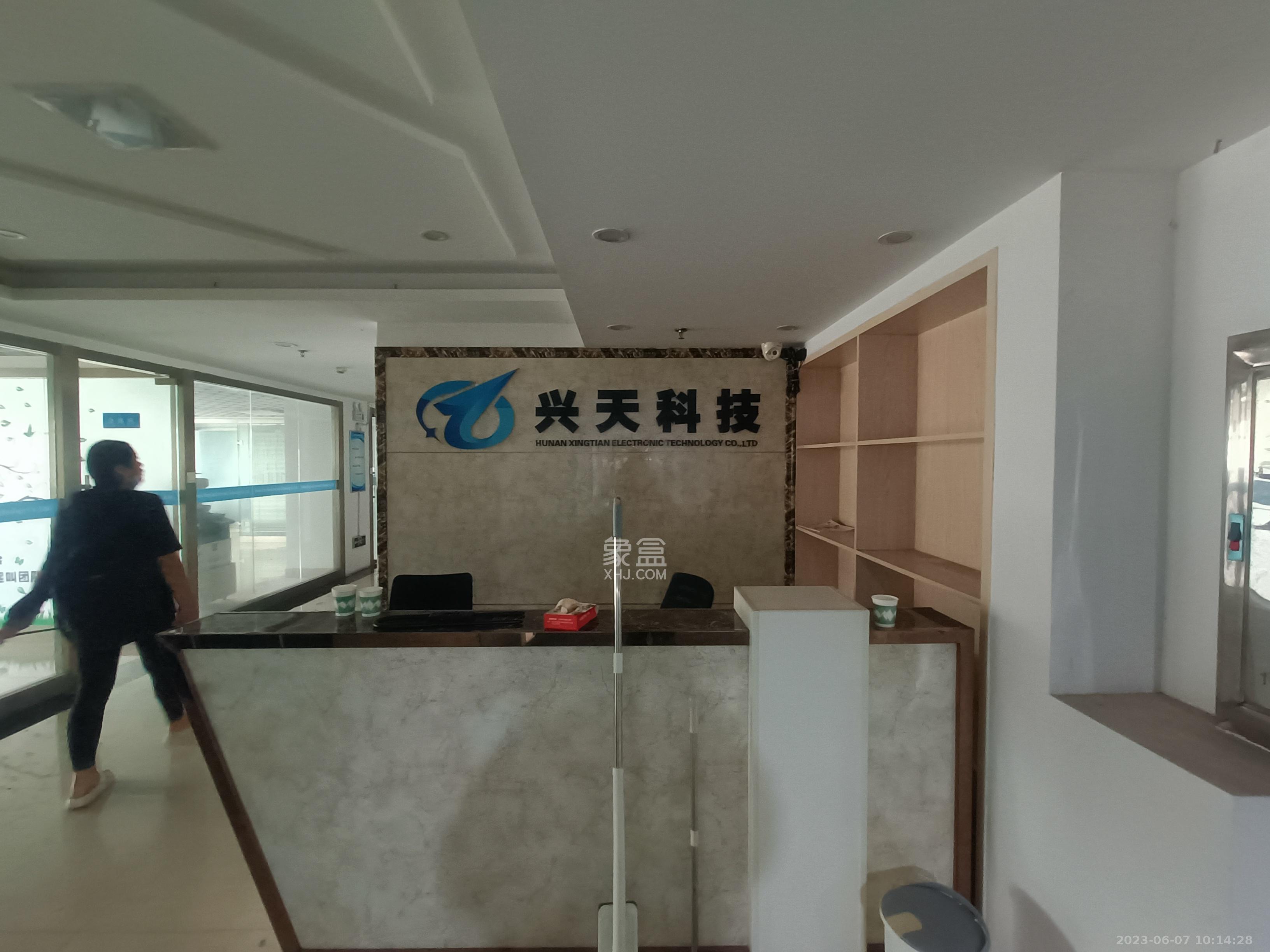 麓谷新长海中心   1500.0㎡     75000.00元/月