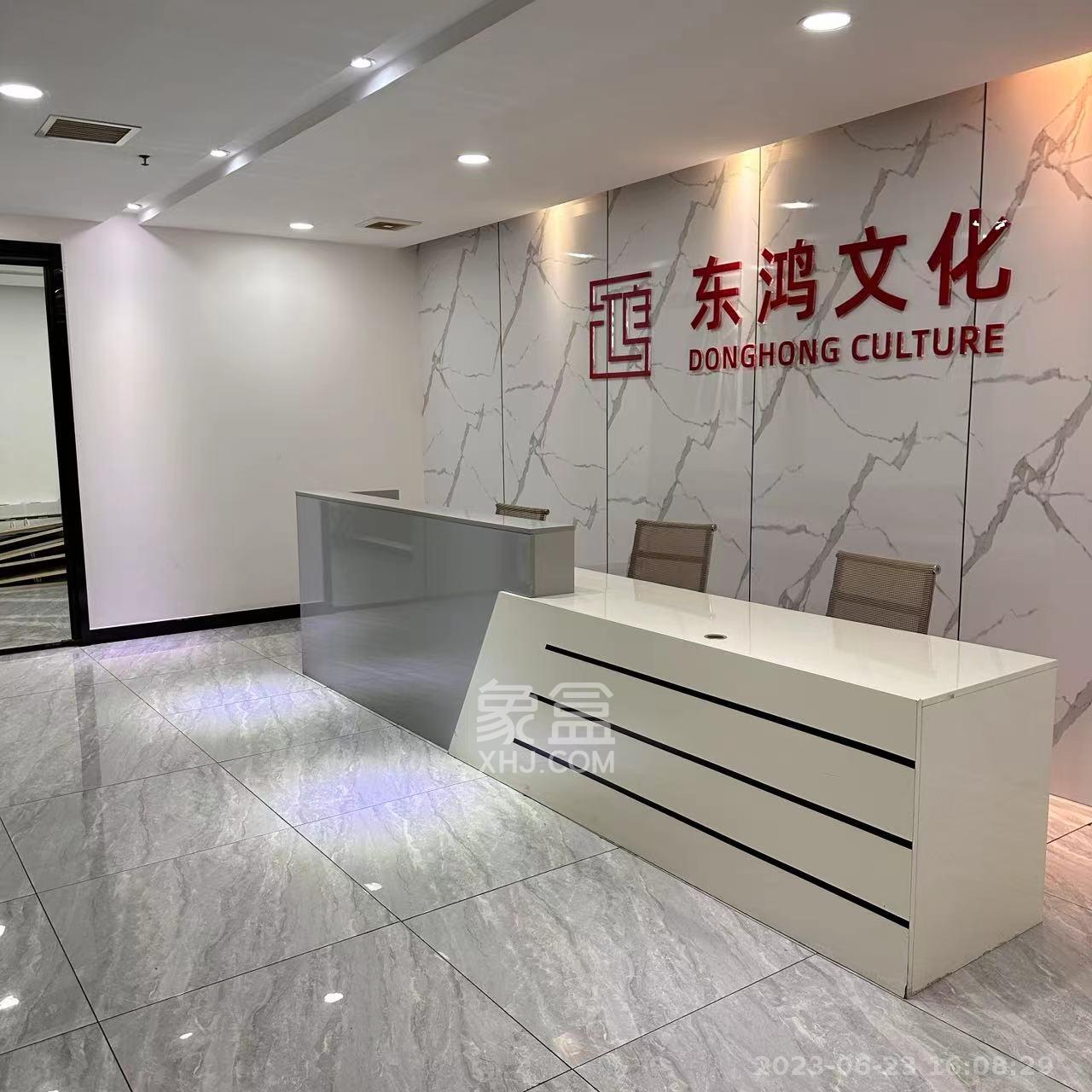 新长海广场   503.0㎡      24000.0元/月