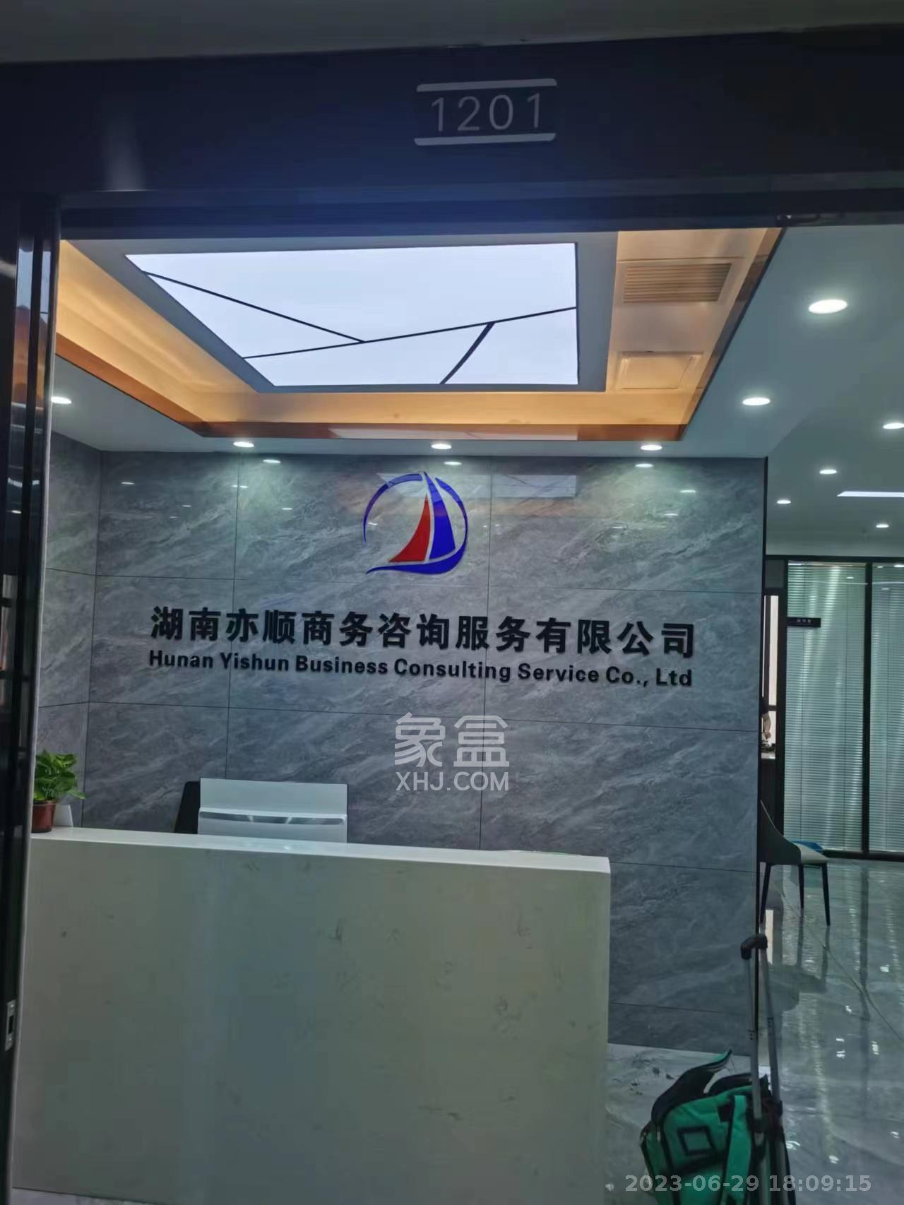 金科时代中心   219.0㎡     9100.00元/月室内图