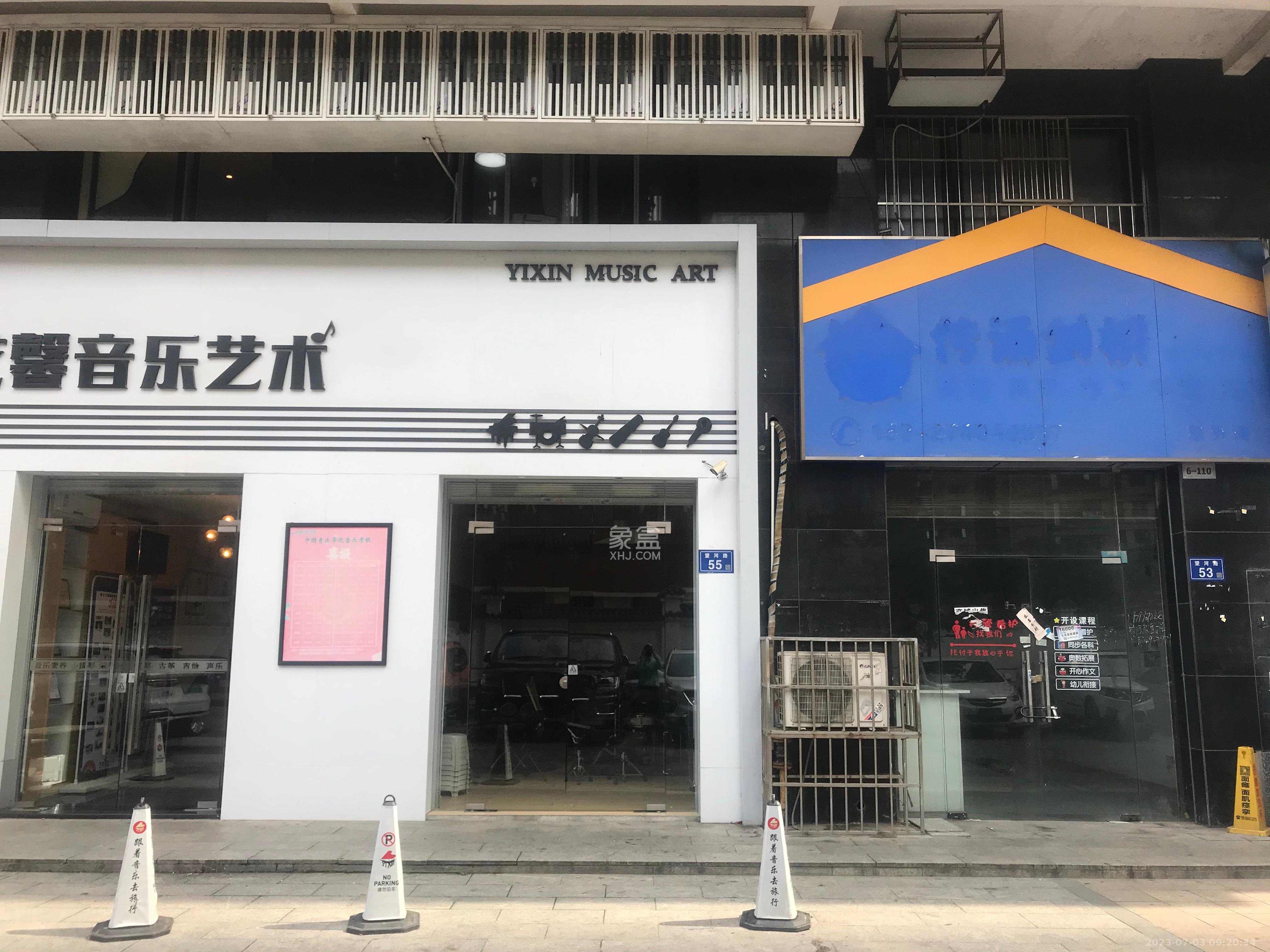 先锋东外滩   33.96㎡      4500.0元/月室内图