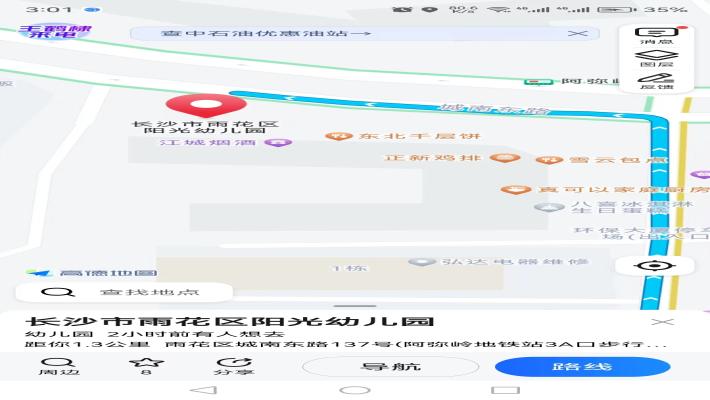 省轻工供销公司宿舍室内图2