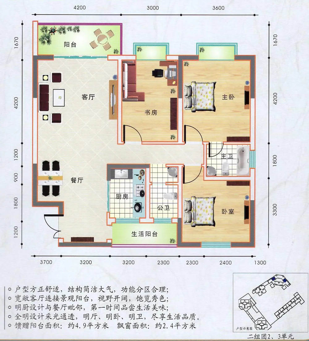 合胜广场  2室1厅1卫   56.00万户型图