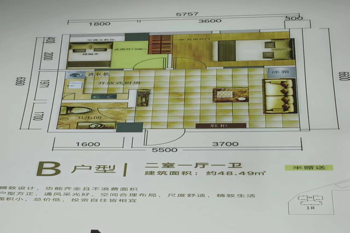 金碧花园  4室2厅2卫    58.0万 金碧花园  4室2厅2卫    58.0万户型图