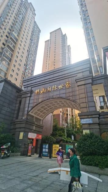 株山国际世家 3室2厅2卫 71.8万 株山国际世家 3室2厅2卫 71.8万客厅